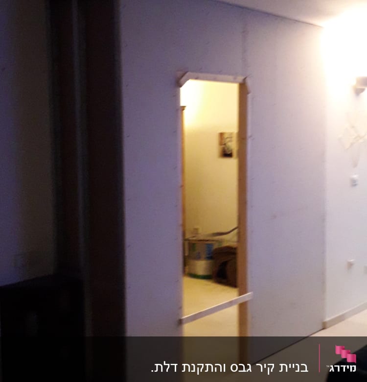 קיר גבס עם פתח דלת בחדר פנימי